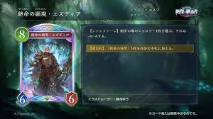 GameWith - News update