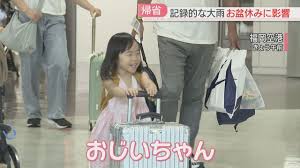 Yahoo!ニュース - News update