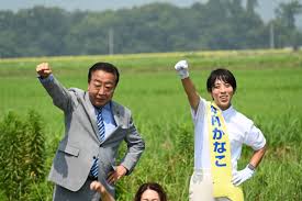 立憲民主党 - News update