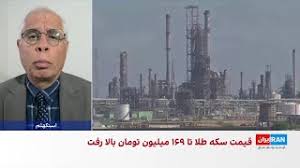 سپاه پاسداران از حمله موشکی و پهپادی به پایگاه‌های آمریکا در کویت و بحرین خبر داد