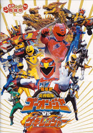 Ninpuu Sentai Hurricanger Shushutto The Movie- Ninpuu Sentai Hurricanger Shushutto The Movie