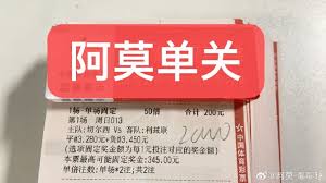 切尔西利兹联比赛预测：谁将胜出？