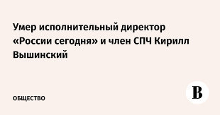 Ведомости - News update