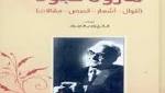 هدايا العيد 2017 كتب ومتفرقات