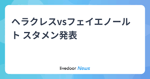 News source: ライブドアニュース