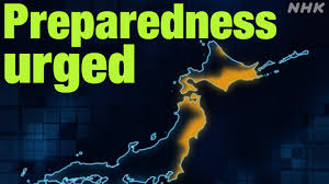 News source: NHKニュース