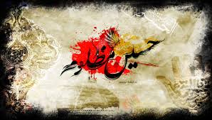 Image result for ‫امام حسين عاشورا‬‎