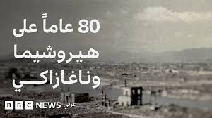 BBC - News update