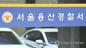 사관학교