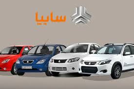 اعلام زمان پیش‌فروش خودروهای سایپا و پارس خودرو به مناسبت روز پدر+لینک ثبت نام