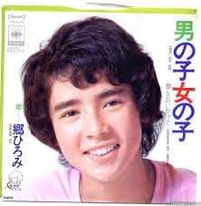 В 1971 году, состоялся дебют первого сольного исполнителя агентства Hiromi Go с альбома &quot;Otoko no ko, Onna no ko&quot;. За этот сингл он получил премию Best New ... - Hiromi-Go-523