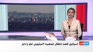 ترامپ خواستار پیوستن کشورهای منطقه به پیمان ابراهیم شد