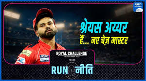 आंकड़े - DC को ओपनिंग और पावरप्ले बल्लेबाज़ी में लाना होगा सुधार