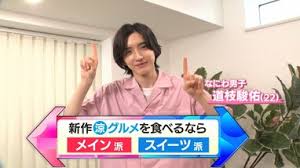めざましmedia - News update