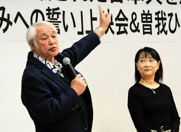 News source: 朝日新聞