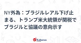 かぶたん - News update