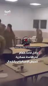 سربازان اسرائیلی به جان هم افتادند