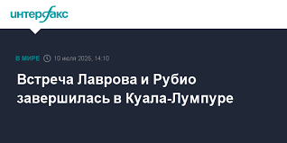 Интерфакс - News update