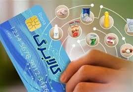 جزئیاتی از اجرای مرحله جدید کالابرگ