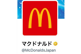 News source: Yahoo!ニュース