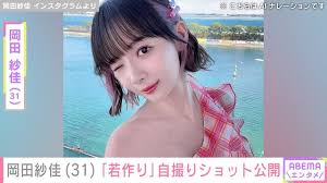 News source: Yahoo!ニュース