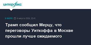 Интерфакс - News update