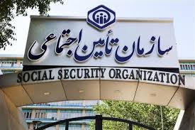 تامین اجتماعی بازهم صدور احکام بازنشستگان را به تعویق انداخت +جزئیات