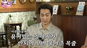 Daum - News update