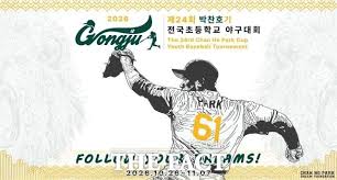 박찬호