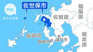 Yahoo!ニュース - News update