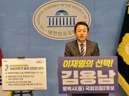 더불어민주당