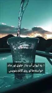 ماه خونین