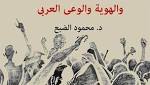 حفل مناقشة وتوقيع كتاب «الثقافة