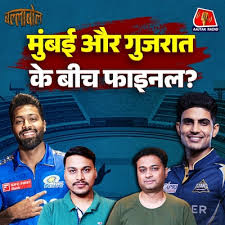 मुंबई के ख़िलाफ़ राजस्थान का सरेंडर, सदमे से बाहर निकलेगा गुजरात?: बल्लाबोल, S3E76