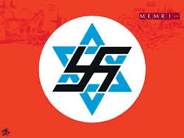 Image result for STAR OF DAVID CARTOON