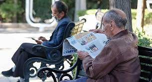 زمان واریز افزایش حقوق بازنشستگان تامین اجتماعی مشخص نیست!