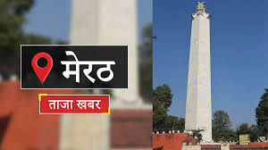 Amar Ujala - News update