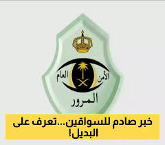 يمن برس - News update