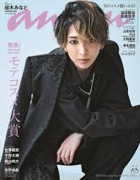 Yahoo!ニュース - News update