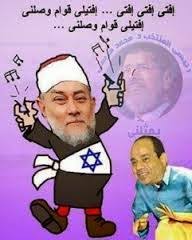 Résultat de recherche d'images pour "‫صور ساخرة للجحش السيسي‬‎"