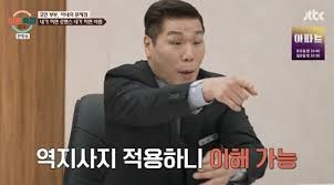 서장훈