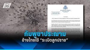 pptvhd36.com - News update