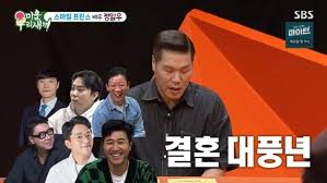 네이트 - News update