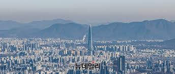 재산세