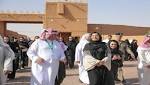 بالصور.. الأميرة ريما بنت بندر