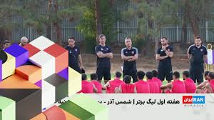 قزوین، نقطه آغاز پرسپولیس و تارتار در لیگ بیست‌وششم
