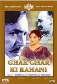 Image result for film (ghar ghar ki kahani)(1988)