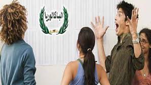 اضغط على الصورة لرؤيتها بالحجم الطبيعي