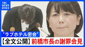 TBS NEWS DIG - News update