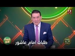 الزمالك اليوم - News update